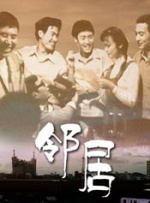 义姐是不是良妈妈